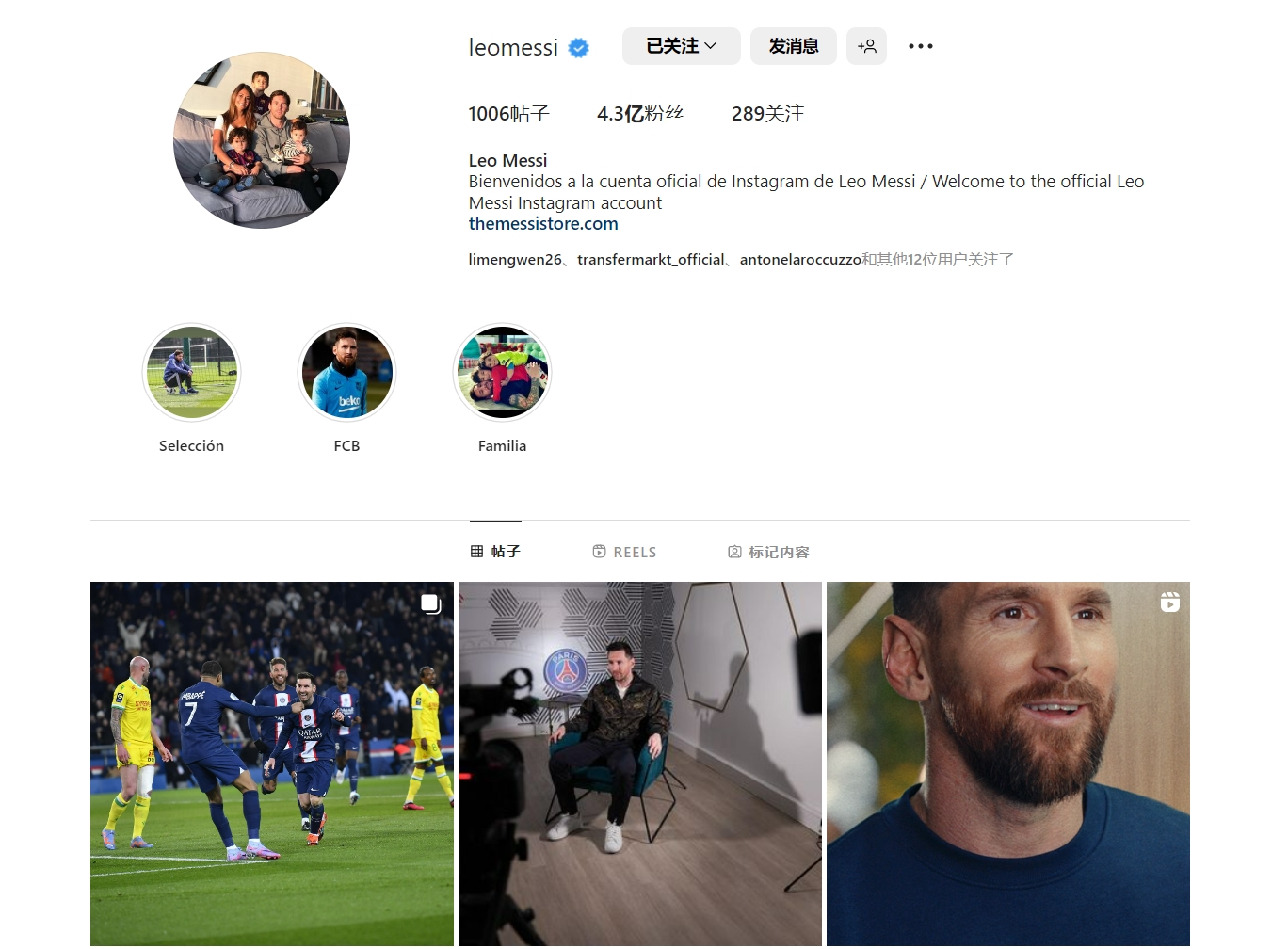 足球欧冠淘汰赛对阵激烈，主帅直言无弱旅