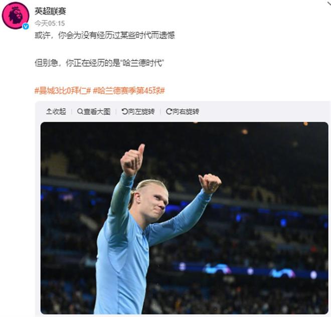 科瓦奇：首粒进球非常关键，随后的点球和红牌也起到了作用